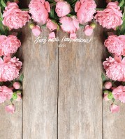 Tło fotograficzne na ślub z białym napisem 180x200 WEDD258