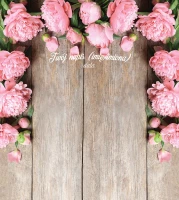 Tło fotograficzne na ślub z białym napisem 180x200 WEDD258
